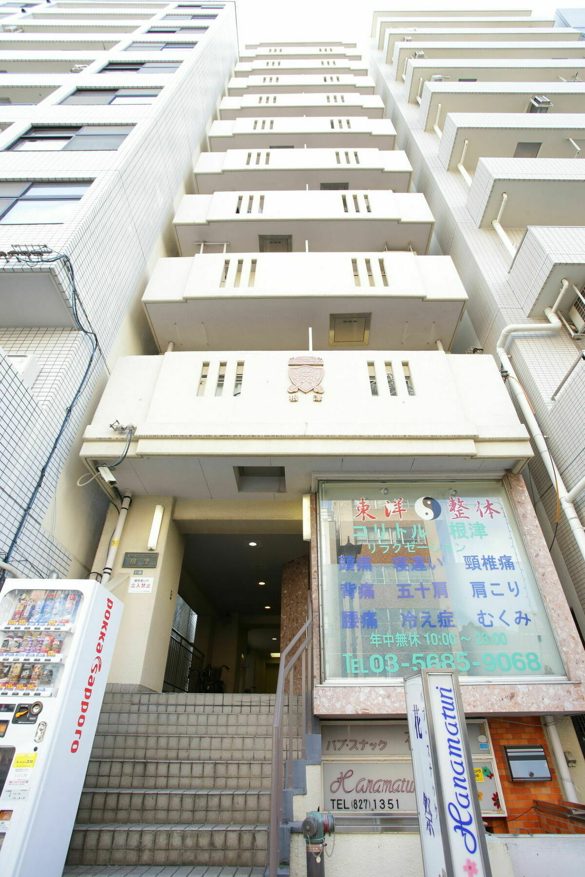 Castle Apartment Nezu Tokio Exterior foto